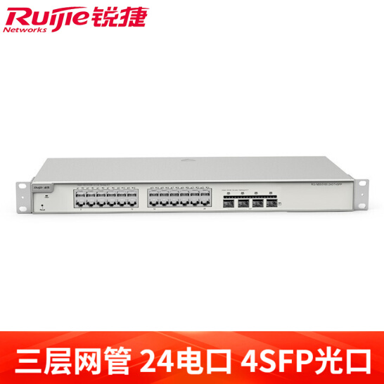 銳捷（Ruijie）三層網管24口千兆交換機RG-NBS5100-24GT4SFP 4個千兆光口 灰色