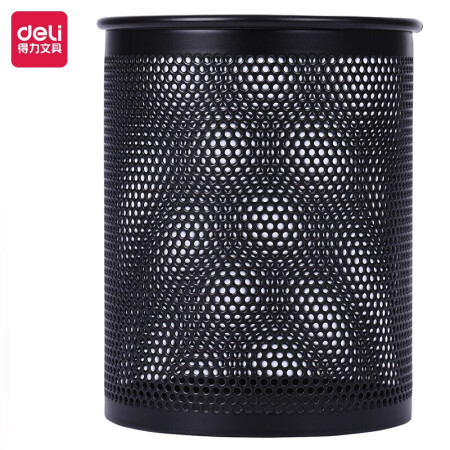 得力(deli)密集金屬網紋圓形筆筒 創意桌面收納盒 辦公用品 黑色909