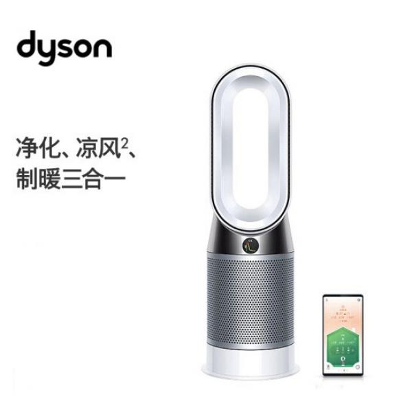 戴森（DYSON）HP04除菌除甲醛風扇（HP05升級版） 兼具空氣凈化器冷暖風扇功能 整屋循環 銀白色