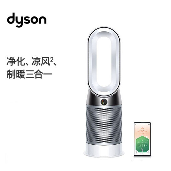 戴森（DYSON）HP04除菌除甲醛風扇（HP05升級版） 兼具空氣凈化器冷暖風扇功能 整屋循環 銀白色