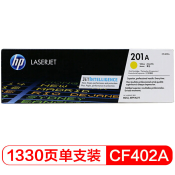 惠普（HP）CF402A/201a原裝黃色硒鼓 適用hp m277dw/M252/252N/252DN/252DW/M277n打印機(jī)硒鼓