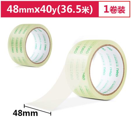 得力(deli)高品質(zhì)高透明封箱膠帶打包膠帶 48mm*40y*50um(36.6m/卷) 1卷裝 辦公用品 30246