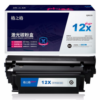 格之格Q2612A硒鼓NT-PH2612XXplus+適用HP 1010 1015 1020 M1005 打印機耗材