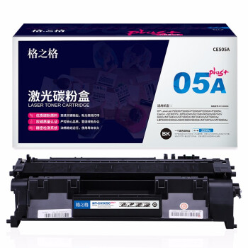格之格 CE505A硒鼓NT-C0505Cplus+適用惠普P2035n P2055D 2055DN佳能LBP6650dn MF5870dn打印機粉盒hp05a硒鼓