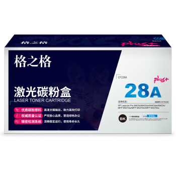 格之格 CF228A碳粉盒適用惠普M403dn M403dw M403n M427dw M427fdn M427fdw打印機粉盒hp28A耗材 228Cplus+