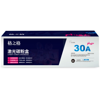 格之格CF230A粉盒帶芯片適用惠普M203d M203dn M203dw M227fdn M227fdw打印機粉盒hp30A硒鼓230Cplus+