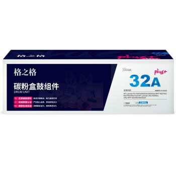 格之格 NT-DH232Cplus+ 232A鼓組件帶芯片適用惠普M203d M203dn M227fdn M227fdw打印機hp32A鼓組件 不含粉盒
