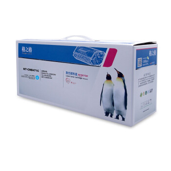 格之格NT-CB471Cplus+粉盒適用兄弟HL-L8260CDN墨盒MFC-L8900CDW粉盒L9310CDW TN-471C硒鼓青色1800頁