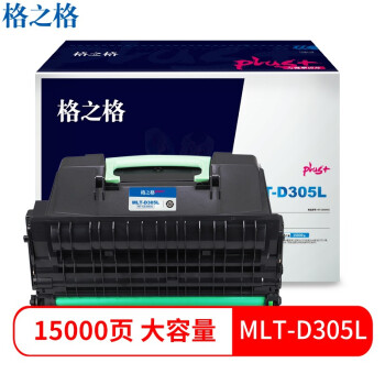 格之格 NT-CS305XCplus+ 適用于三星 ML-3750ND MLT-D305L硒鼓15000頁【plus版】 打印機硒鼓
