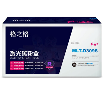 格之格 NT-CS309CFplus+ 適用 三星309粉盒 MLT-D309S墨粉 ML-5510ND硒鼓 ML-6510ND碳粉盒 大容量單支裝
