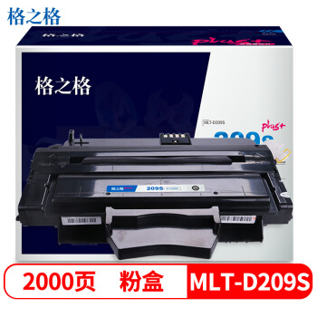 格之格NT-CS209Cplus+ 適用三星SCX-4824HN 4826FN 4828 ML-2855ND MLT-D209S硒鼓