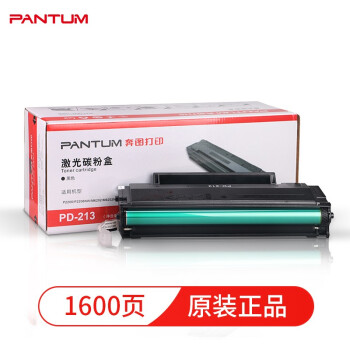 奔圖 PD-213 原裝硒鼓（鼓粉一體）黑色單支裝(適用于P2206 M6202 M6603系列）打印頁數(shù)：1600