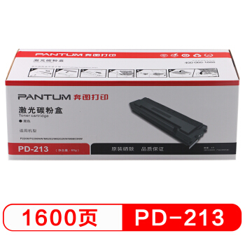 奔圖 PD-213 原裝硒鼓（鼓粉一體）黑色單支裝(適用于P2206 M6202 M6603系列）打印頁數(shù)：1600