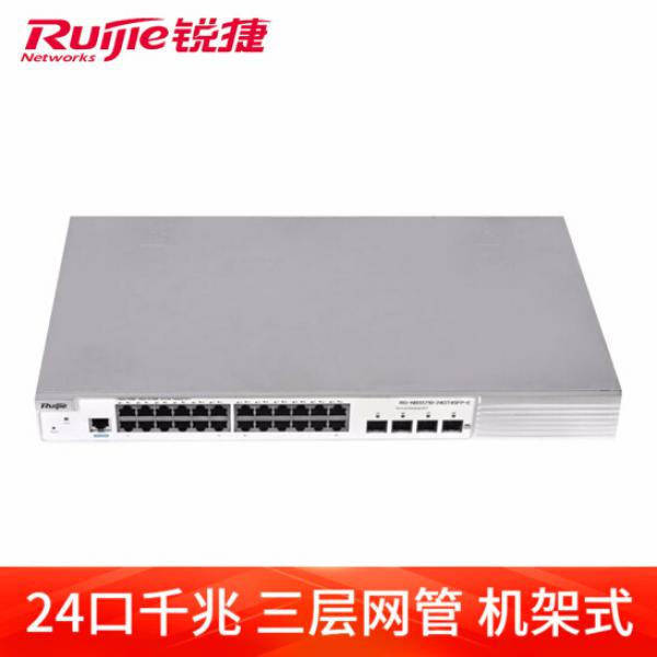 銳捷（Ruijie）全千兆交換機24口/48口 安全多業務高性能企業級交換機 RG-NBS5710-24GT4SFP-E
