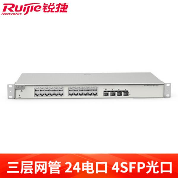 銳捷（Ruijie）三層網管24口千兆交換機RG-NBS5100-24GT4SFP 4個千兆光口 灰色