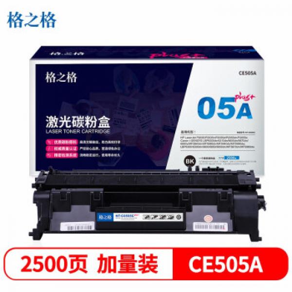 格之格 CE505A硒鼓NT-C0505Cplus+適用惠普P2035n P2055D 2055DN佳能LBP6650dn MF5870dn打印機(jī)粉盒hp05a硒鼓