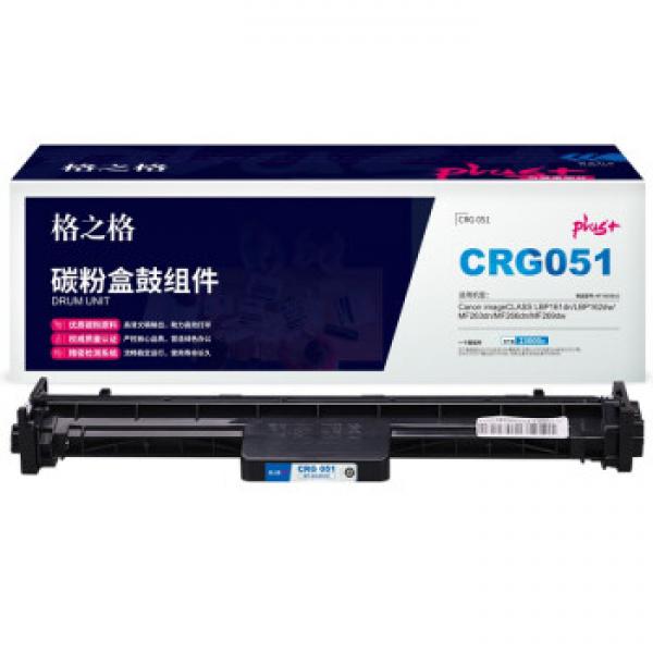 格之格CRG051粉盒適用佳能MF269dw墨盒LBP162dw LBP161dn MF263dn CRG051硒鼓23000頁