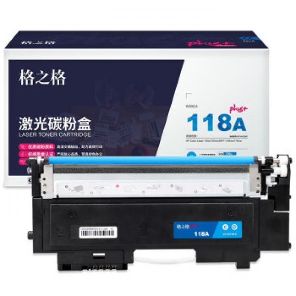 格之格NT-CH118FCPLUS+適用于HP Color Laser 150a/150nw/MFP 179fnw/178nw