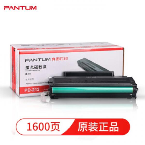 奔圖 PD-213 原裝硒鼓（鼓粉一體）黑色單支裝(適用于P2206 M6202 M6603系列）打印頁數(shù)：1600