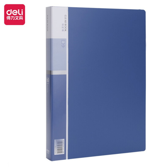 得力(deli)A4/60頁資料冊/插袋文件冊/活頁文件夾/文件收納袋 辦公用品5005