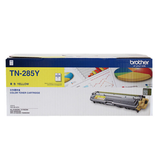 兄弟(brother) TN-285Y 黃色粉盒 2200頁 適合MFC-9340cdw DCP9020CDN