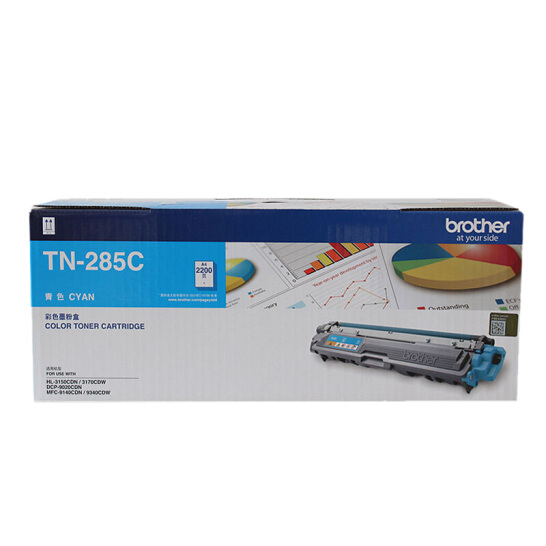 兄弟(brother)TN-285C 青色粉盒 2200頁 適合MFC-9340cdw DCP9020CDN
