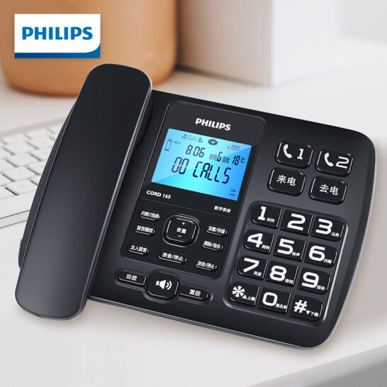 飛利浦（PHILIPS）錄音電話機 固定座機 辦公家用 自動 手動錄音 放音密碼保護 CORD165 (黑色)