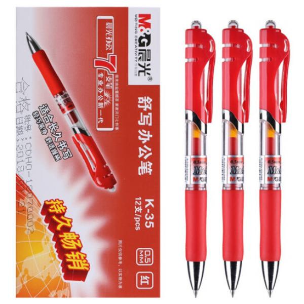 晨光 K35 按動中性筆 簽字筆 0.5mm 12支裝 紅色