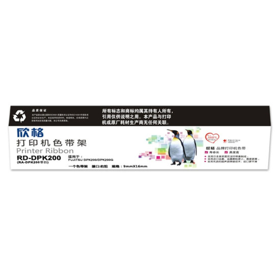 欣格 商用FUJITSU DPK200色帶架RD-DPK200黑色適用FUJITSU 700 900 1000 8200系列