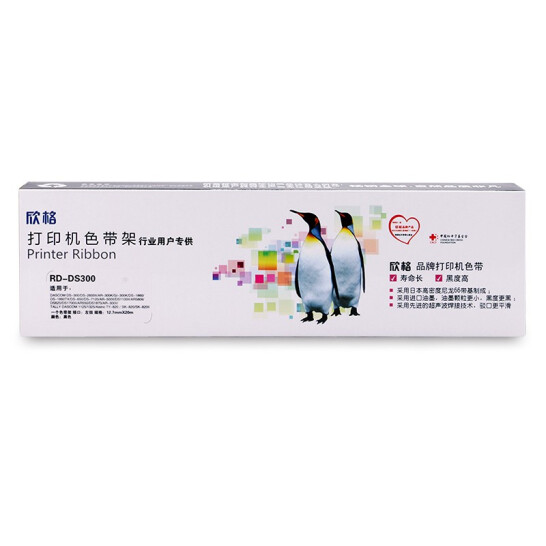 欣格 商用DASCOMDS300/2600II色帶架RD-DS300黑色適用得實 DS-300 DS-2600II AR-300K 系列