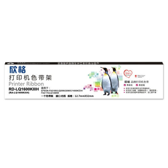 欣格 商用EPSON LQ1600K3H色帶架RD-LQ1600KIIIH黑色適用EPSON 2190 LQ2090 2175 136系列