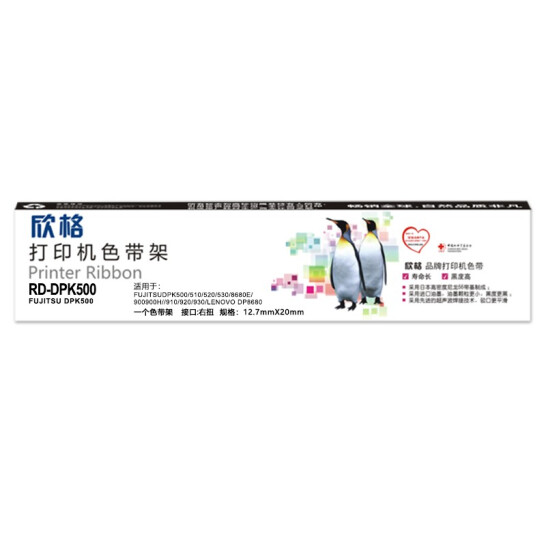 欣格 商用FUJITSU DPK500色帶架RD-DPK500黑色適用FUJITSUDPK500 510 8680E 900900H 910系列