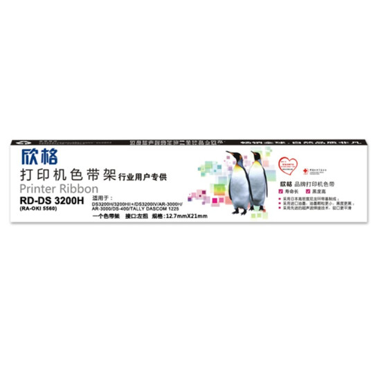欣格 商用DASCOM DS3200H DS400色帶架RD-DS3200H黑色適用南天DS3200IV AR-3000H 400 系列