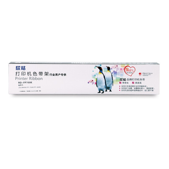 欣格 商用JOLIMARK FP700K色帶架RD-FP700K黑色適用映美 700KFP 660K 聯想DP-600E DP660 系列
