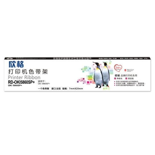 欣格 商用OKI 5860SP+色帶架RD-OKI5860SP+黑色適用日沖OKI 5860SP+系列