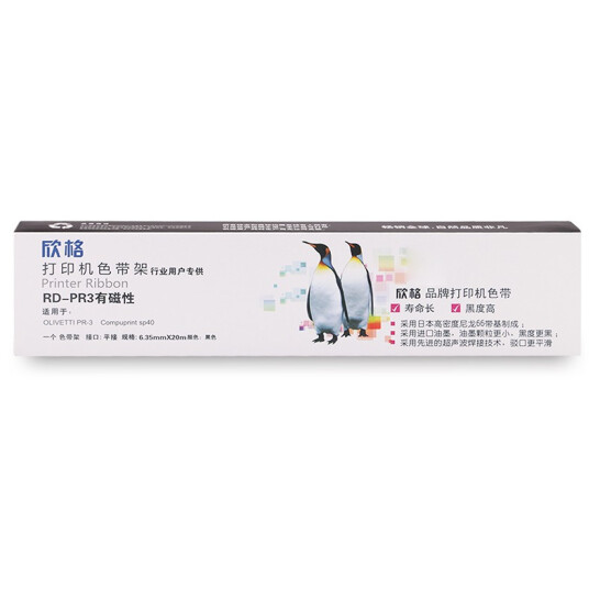 欣格 商用OLIVETTI PR-3色帶架RD-PR3黑色適用OLIVETTI PR-3 COMPUPRINT SP40系列