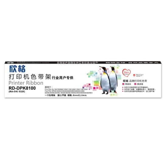 欣格 商用FUJITSU  DPK8100 色帶架 RD-DPK8100黑色適用富士通100 1000 1200 1155 1250系列