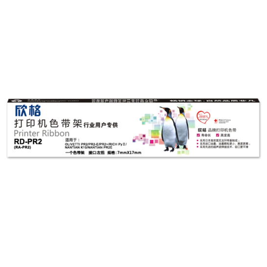 欣格 商用DASCOM  DS200色帶架RD-PR2黑色適用得實 PR2 PR2-E PR2+ K10,PR--2 系列