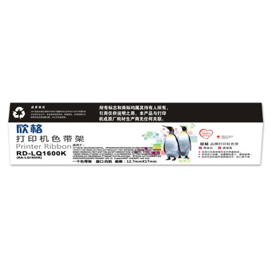 欣格 商用 EPSON LQ1600K/1800K 色帶架RD-LQ1600K黑色適用CITIZEN 224 224S HQP45 系列