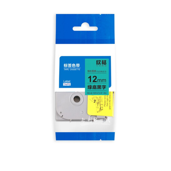 欣格 商用TZe-FX731標簽色帶RD-B-TZFX731P綠底黑字適用兄弟標簽機系列