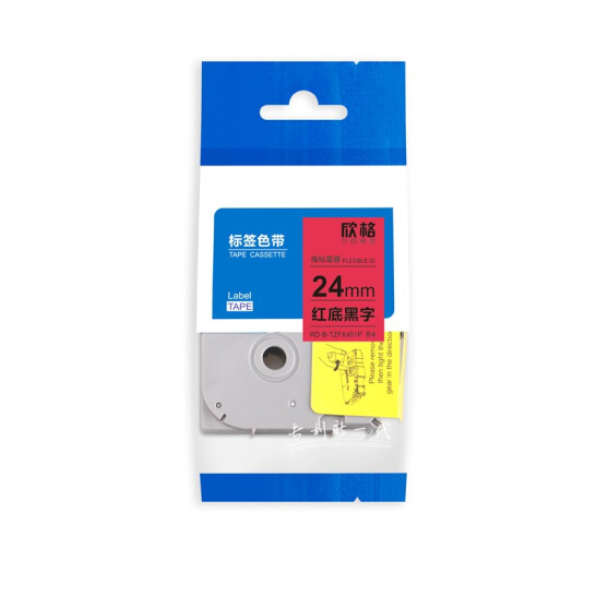 欣格 商用TZe-FX451標簽色帶RD-B-TZFX451P紅底黑字適用兄弟標簽機系列