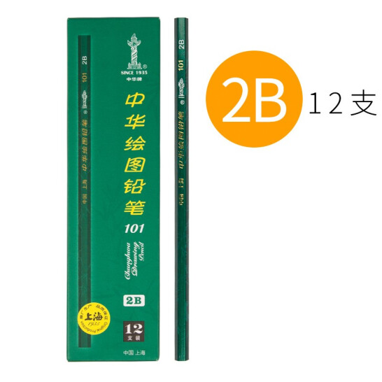 中華2B鉛筆素描繪圖鉛筆六角學生鉛筆考試鉛筆 12支1盒 2B （12支）