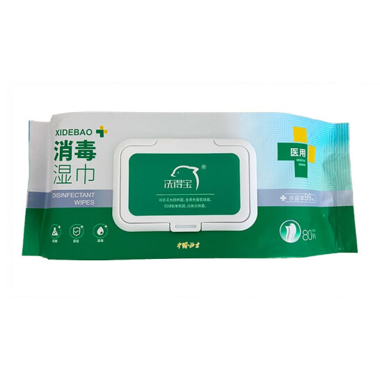 洗得寶醫用消毒濕巾 80片(計價單位：包）