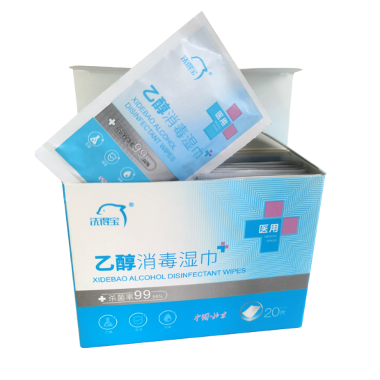 洗得寶醫(yī)用乙醇消毒濕巾 20片(計(jì)價(jià)單位：盒）