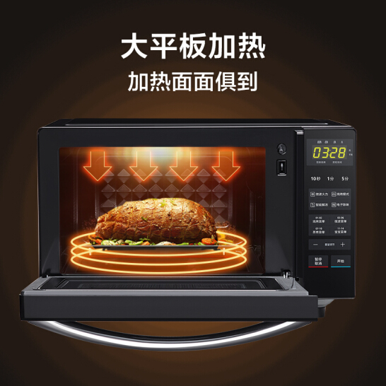 美的（Midea） 家用光波爐 微波爐烤箱一體機 下拉門 M3-L239C(S)