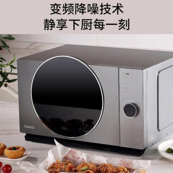 格蘭仕空氣炸微波爐烤箱一體家用變頻平板不銹鋼內膽大容量光波爐 智能菜單 D90F25MSXLDV-DRB0