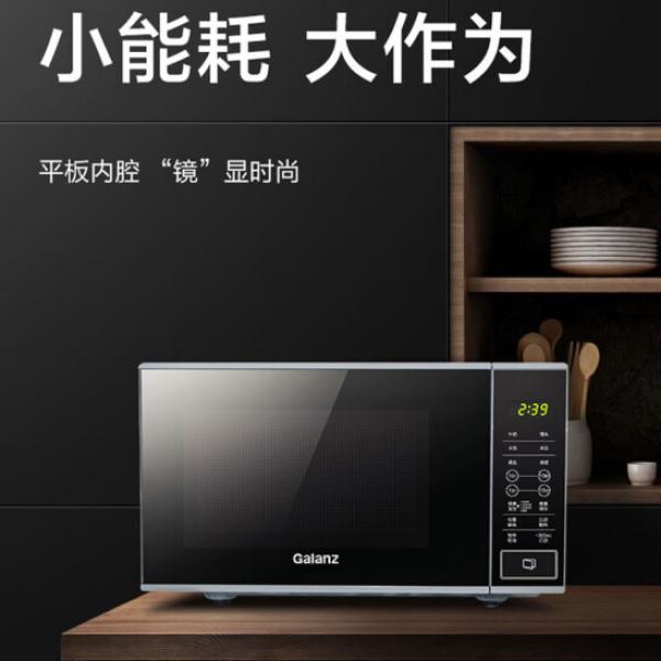 格蘭仕(Galanz) 智能微波爐家用 20升新款大平板 智能操控 ZSS1-SF20