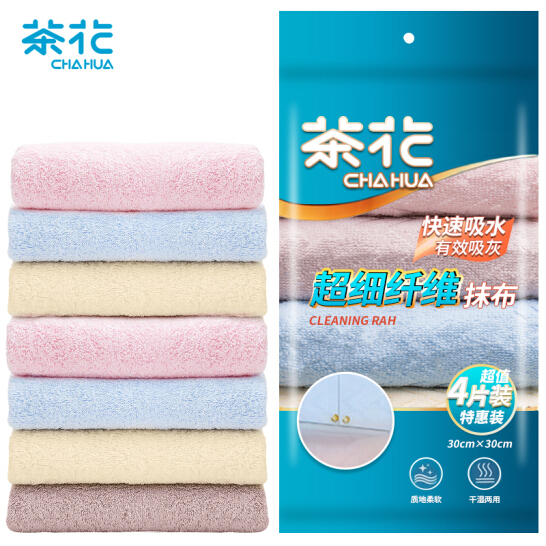 茶花 抹布超細纖維去油污百潔布洗碗布洗潔巾4片裝 30*30cm 4544P