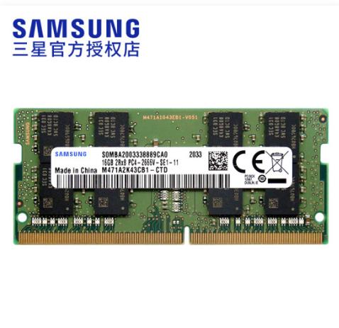三星（SAMSUNG）16GB DDR4 2666 筆記本內存條