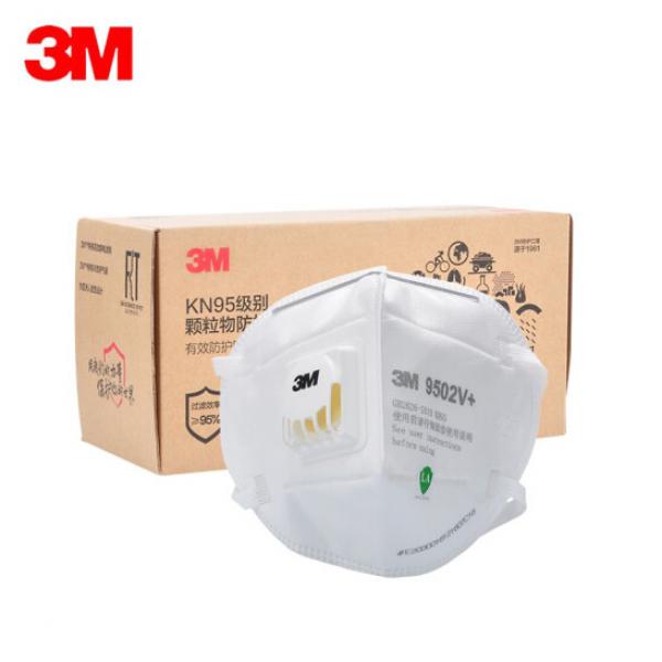 3M KN95口罩9502V+ 防霧霾防飛沫 呼氣閥 獨立包裝 舒適針織頭帶 禮盒裝【15只/盒】